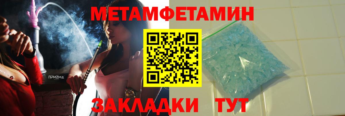 Amphetamine Розовый  blacksprut ССЫЛКА  Петровск  Вход с VPN 