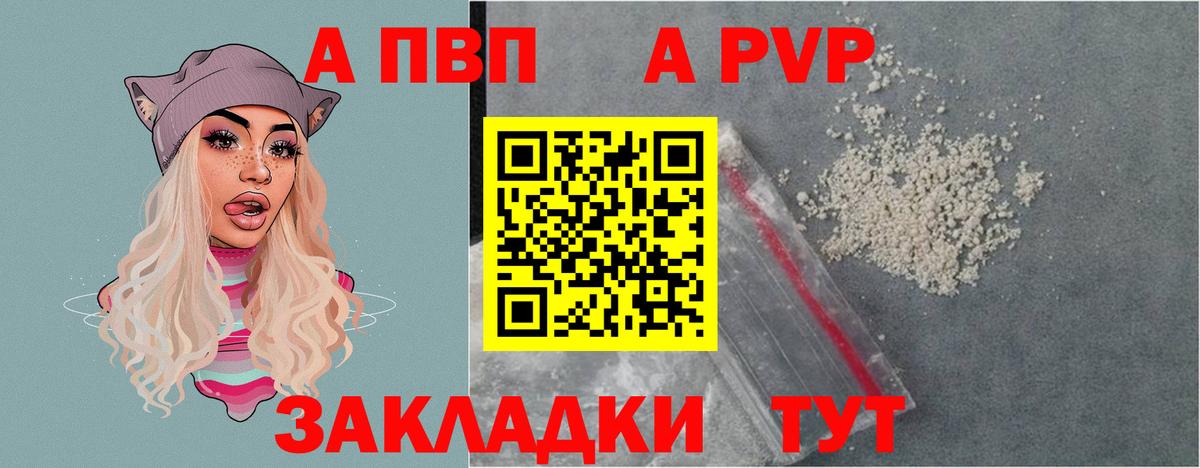 Петровск  Кокаин  Бошки Шишки  Мефедрон кристаллы  Вход с VPN  Гашиш  Экстази 