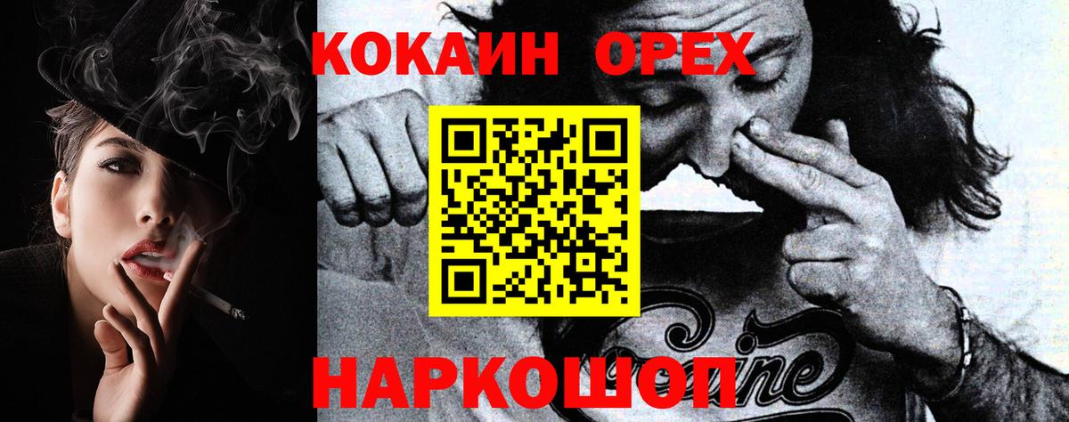 Cocaine 98%  Вход с VPN  Петровск  КОКАИН  Cocaine FishScale 