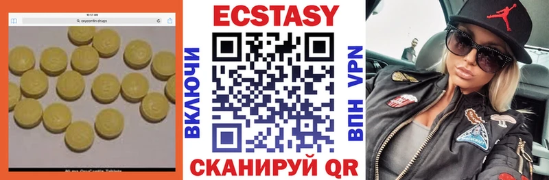 ЭКСТАЗИ mix  Петровск 