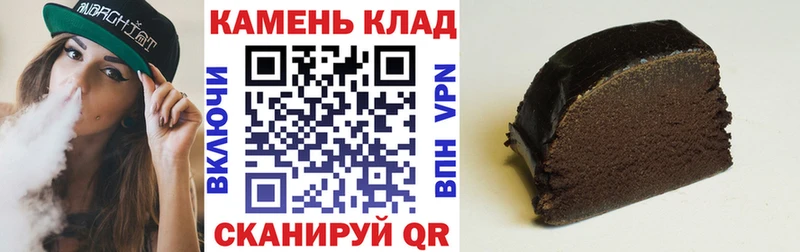 продажа наркотиков  Петровск  Гашиш hashish 