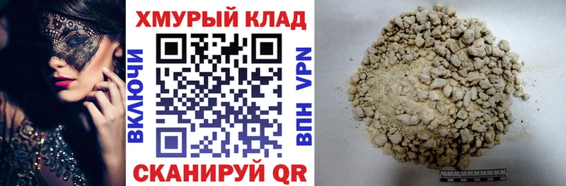 хочу   дарк нет состав  Героин герыч  Петровск 