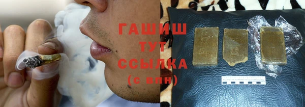 меф VHQ Алексеевка