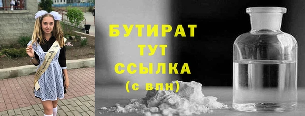тгк Алексин