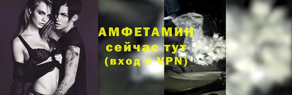 spice Пролетарск