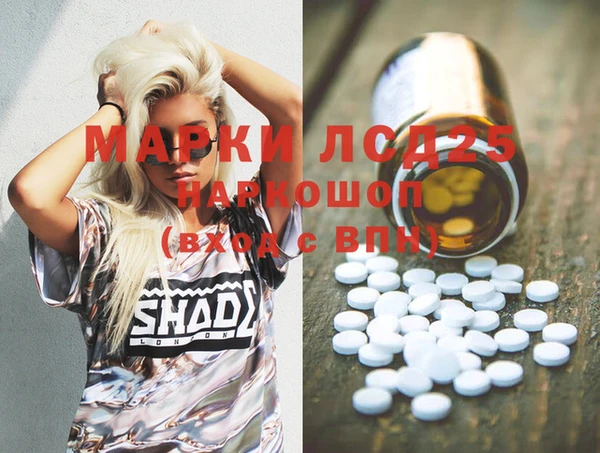меф VHQ Алексеевка