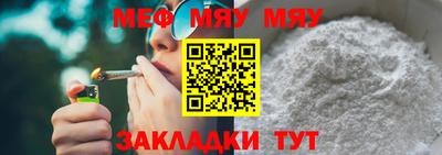 экстази Железноводск