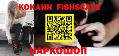 кокаин Ефремов