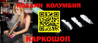 экстази Железноводск