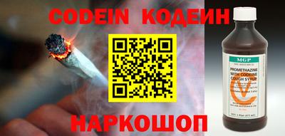 MDMA Железногорск