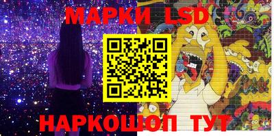 экстази Железноводск
