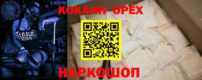 кокаин Ефремов