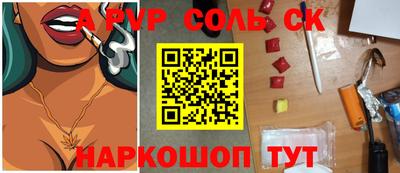 экстази Железноводск