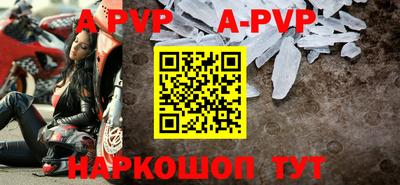 MDMA Железногорск