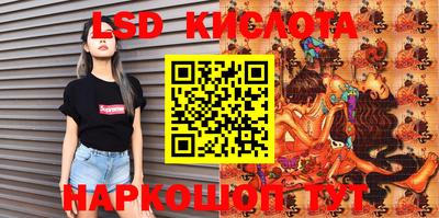 MDMA Железногорск