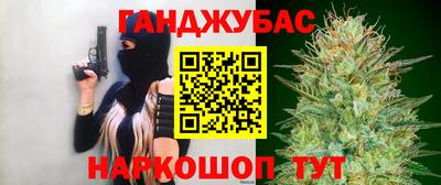 MDMA Железногорск