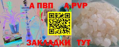 экстази Железноводск