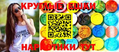экстази Железноводск