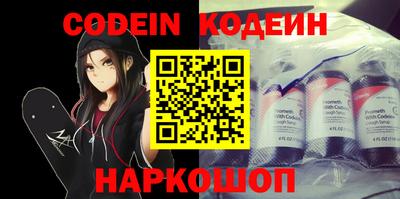 кокаин Ефремов