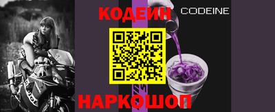экстази Железноводск