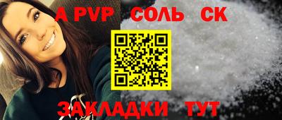 экстази Железноводск