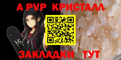 экстази Железноводск