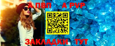 MDMA Железногорск