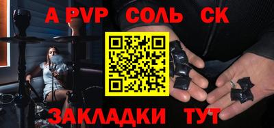 MDMA Железногорск