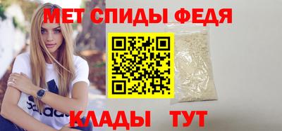 MDMA Железногорск