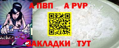 кокаин Ефремов