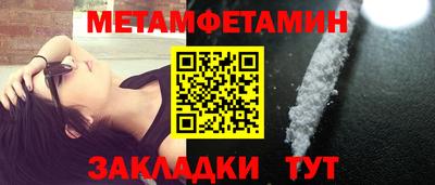 круглые Ижевск