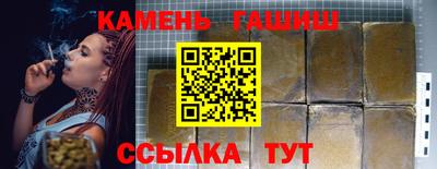 бошки Иваново