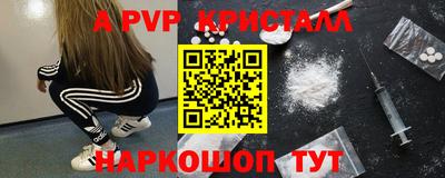 MDMA Железногорск
