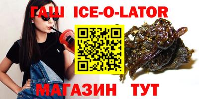 MDMA Железногорск