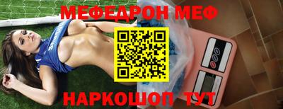 экстази Железноводск