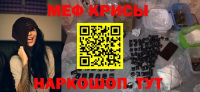 MDMA Железногорск