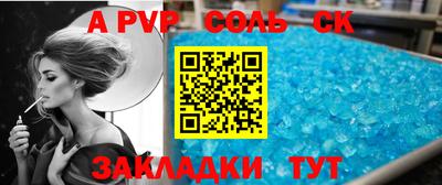 кокаин Ефремов