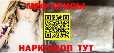 MDMA Железногорск