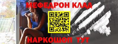 кокаин Ефремов