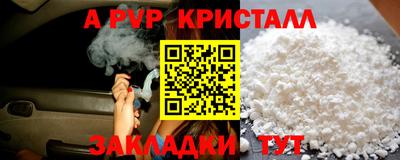 MDMA Железногорск