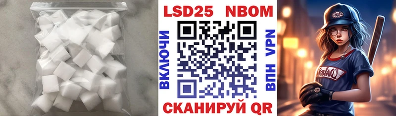 LSD-25 экстази кислота  Петровск 
