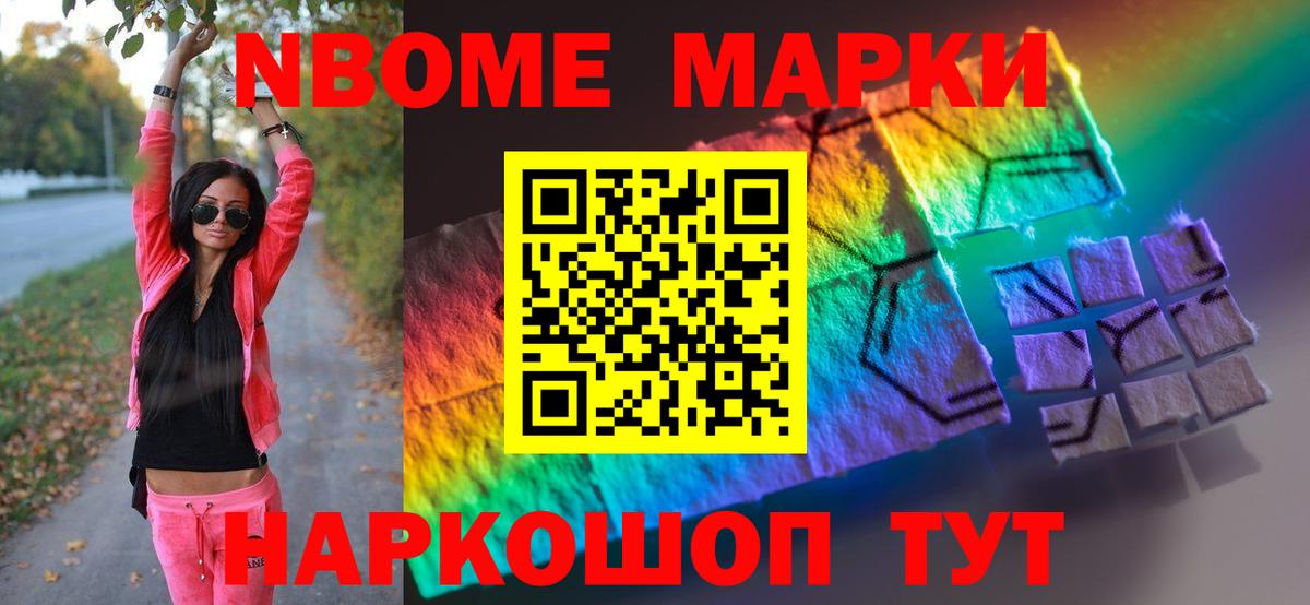 LSD-25 экстази кислота Петровск