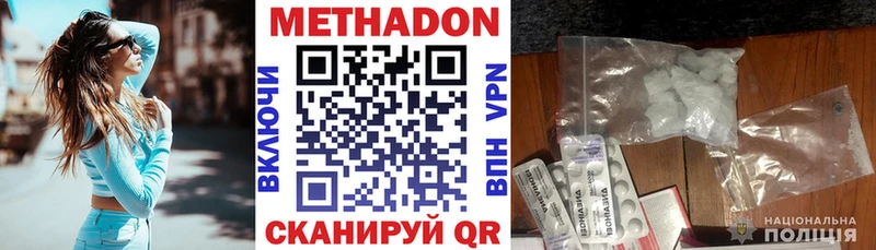 что такое наркотик  Петровск  kraken зеркало  Метадон белоснежный 