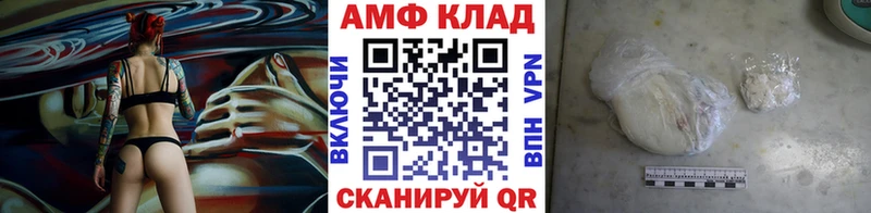 МЕТАМФЕТАМИН винт  MEGA рабочий сайт  Петровск 