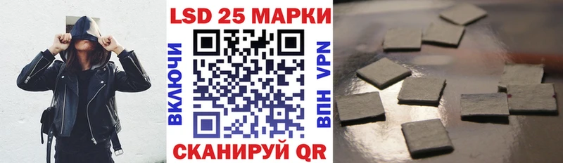 Марки 25I-NBOMe 1,5мг мега Петровск
