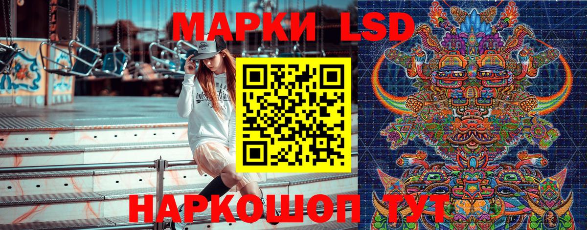 Марки NBOMe 1,5мг Петровск