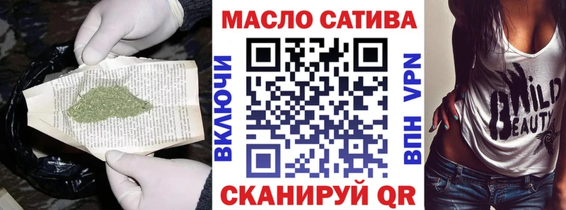 ТГК вейп с тгк  Петровск 