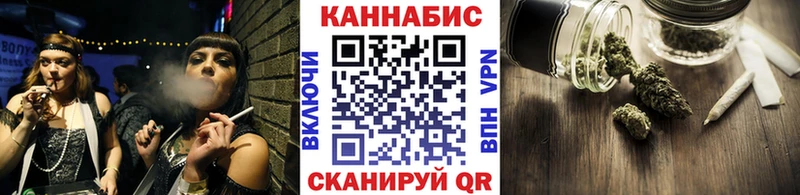 Бошки Шишки конопля  mega tor  Петровск 