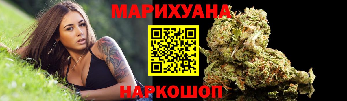 Марихуана SATIVA & INDICA  МАРИХУАНА OG Kush  Петровск  Марихуана сатива  Вход с VPN 