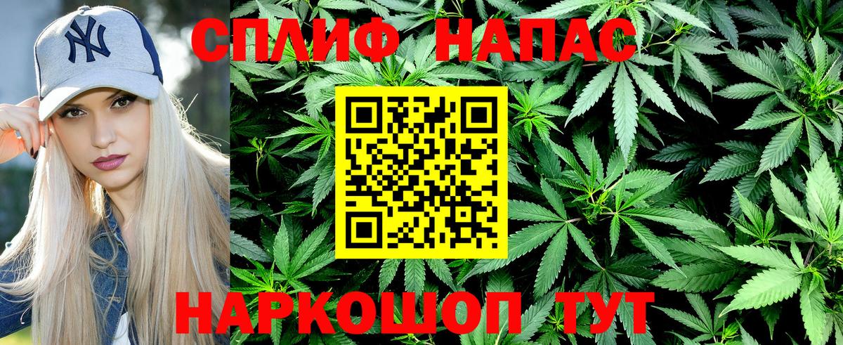 Конопля тримм Петровск